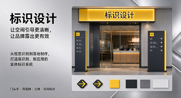 小店区标识设计
